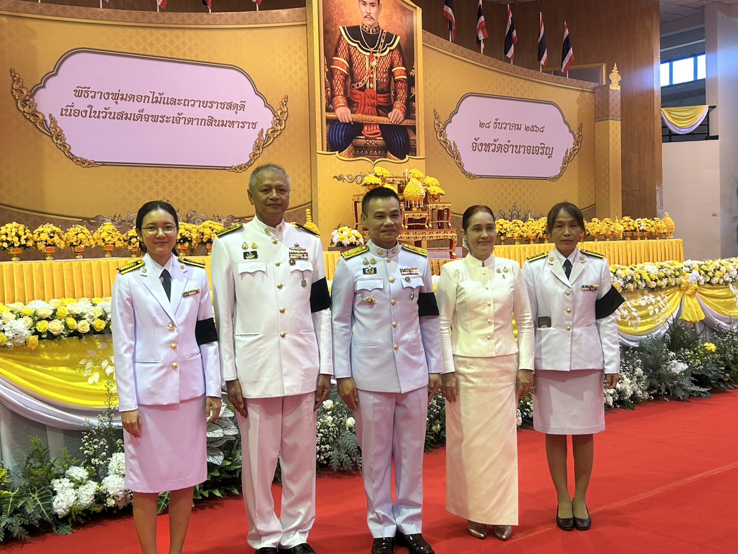 title - ร่วมประกอบพิธีวางพานพุ่มดอกไม้และถวายราชสดุดี เนื่องในวันสมเด็จพระเจ้าตากสินมหาราช ประจำปี 2568